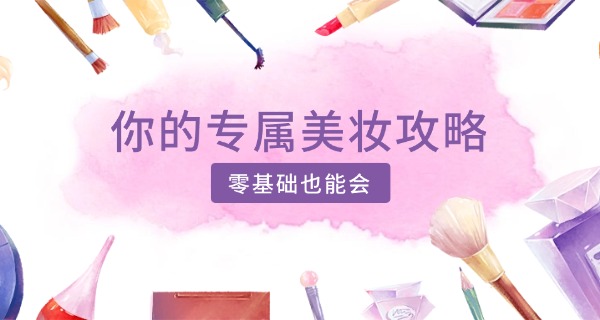 长沙明星化妆美容学校-长沙明星化妆美容学校