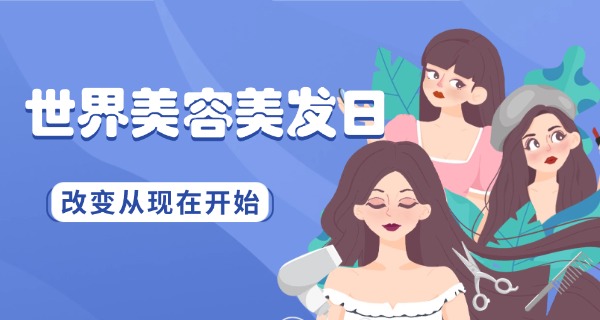 阆中化妆学校-阆中化妆专业学校