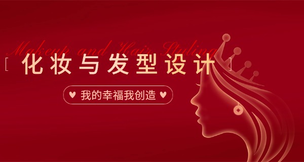 厦门化妆学校悦风美妆03.-厦门悦风美妆职业学校