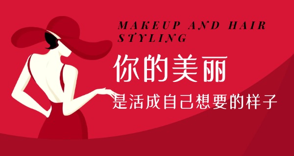太原美甲美睫培训-太原美业技能培训