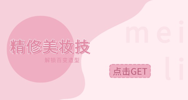 徐州美甲学校哪个好-徐州美甲学校推荐