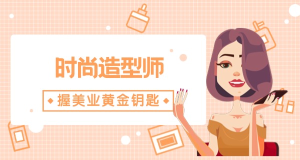 太原美甲培训班多少钱-太原美甲培训班费用