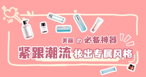 化妆师培训学校安顺-安顺化妆师培训