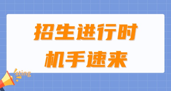 挖	掘机学校黑龙江