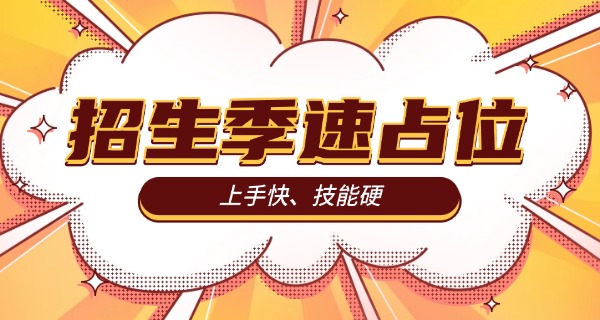 惠州挖掘机培训技工学校地址-惠州挖掘机培训地址