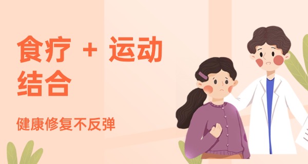 孕妇产后康复医院-产后康复医院