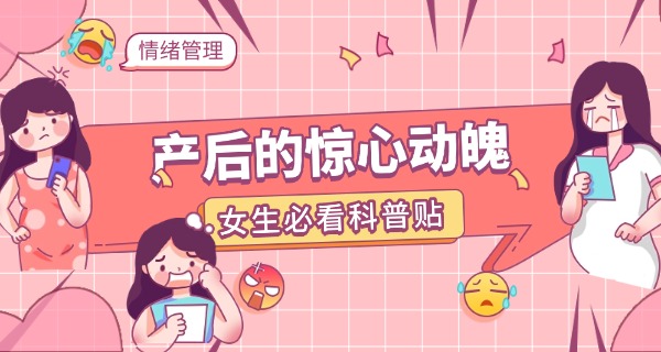 吉	林想学产后修复人员培训