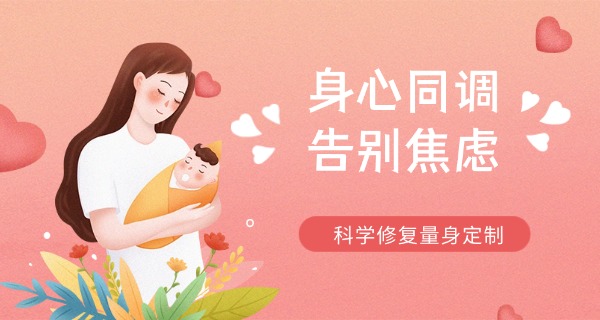 皇室妈咪产后修复中心南昌朝阳店-皇室产后修复南昌朝阳店