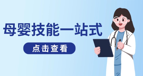柳州产后修复盆底肌-柳州产后修复盆底肌
