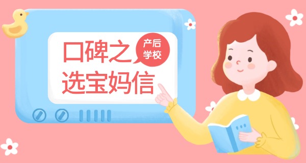 重庆市中医产后康复培训中职班-重庆中医产后康复班
