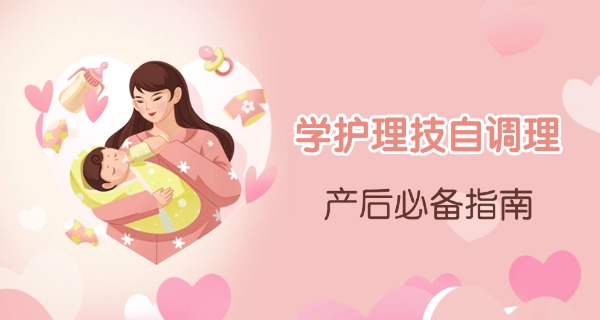 产	后康复店需要哪些设备