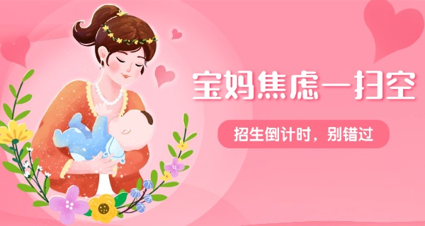 常州产后修复培训多少钱-常州产后修复培训费用