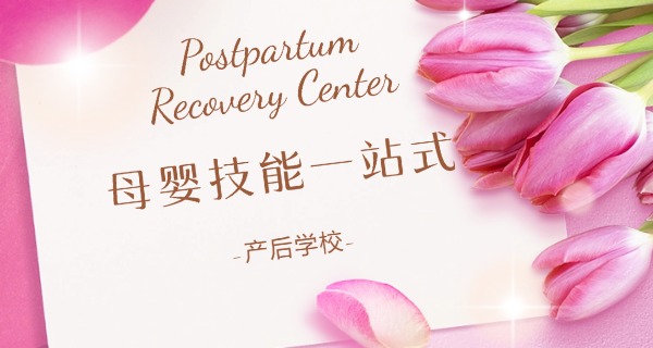 母猪的产后护理台词-母猪产后护理台词