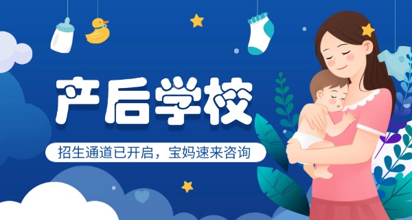 月子中心有产后修复服务吗-产后修复服务有吗