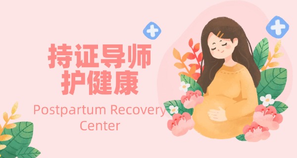 真的有母猪产后护理这个专业吗-母猪产后护理专业存在