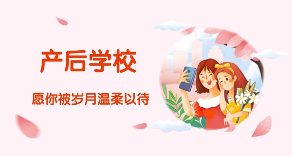 南宁学习产后修复去哪里培训-南宁产后修复培训
