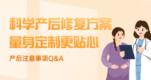 太原产后修复师正规培训机构-太原产后修复师培训机构