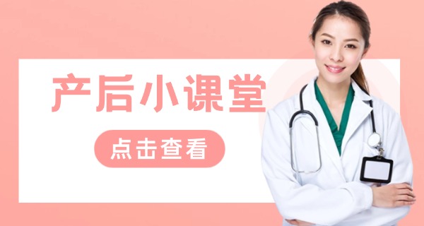 产后康复按摩有用吗-产后按摩有用吗