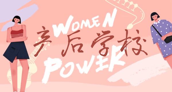 产后修复店营业执照范围-产后修复店经营范围