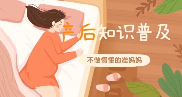济南产后修复培训班有哪些-济南产后修复培训点