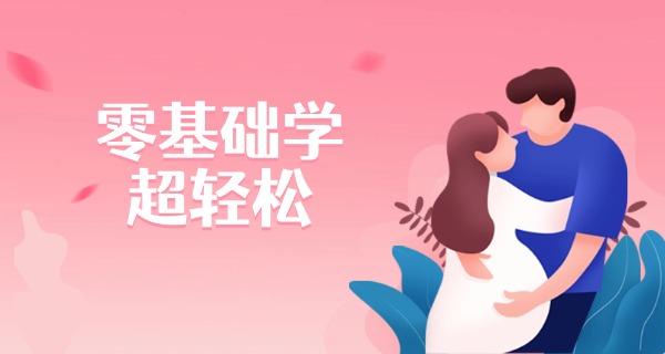 重庆产后康复培训学校有哪些项目-重庆产后康复培训项目