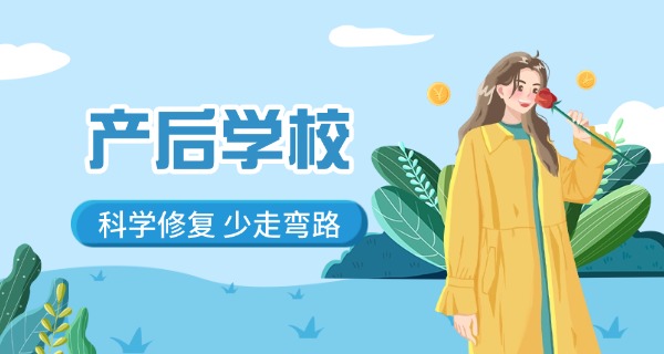 妈咪康产后恢复中心-妈咪康产后恢复中心