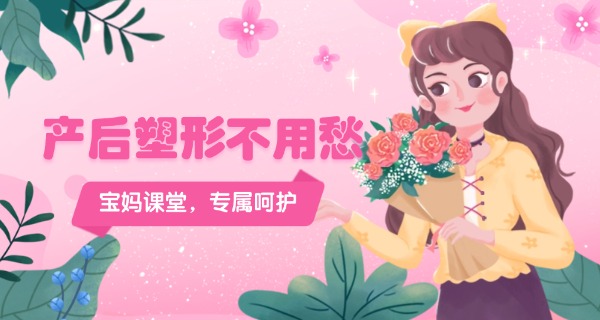 产后恢复培训内容-产后恢复培训核心