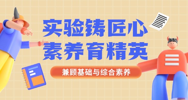 武汉海淀外国语实验学校怎么样-武汉海淀外国语学校口碑