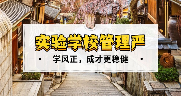 郑	州丽水外国语实验学校
