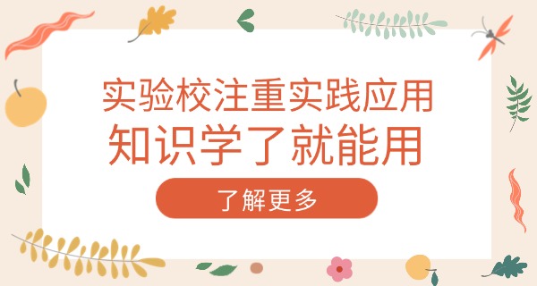 绵阳实验学校高考喜报-绵阳实验学校高考喜报