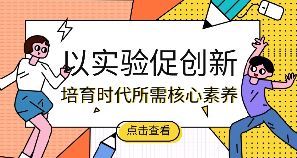 东逸湾实验学校高考升学率-东逸湾实验高考升学率