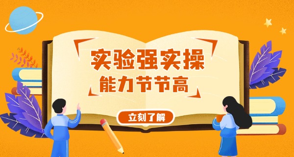 绵阳南山中学实验学校附近的宾馆-绵阳南山中学宾馆