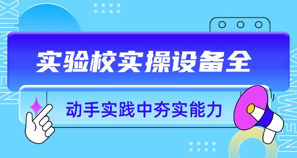 毕节第二实验中学怎么样-毕节二中质量如何