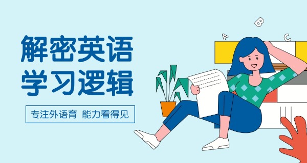 安庆外国语学校招聘-安庆外校招聘