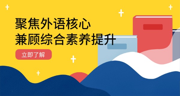 东莞外国语学校高考率-东莞高考率