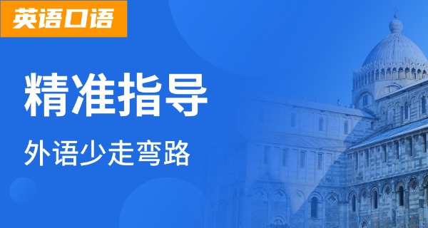 南	京外国语学校小学英语书