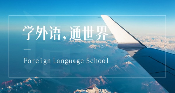 重庆外国语学校ap班-重庆AP班