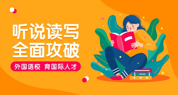 凯博外国语学校高中-凯博外校高中