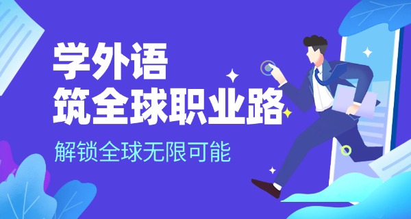 瑞安市外国语学校-瑞安外国语学校