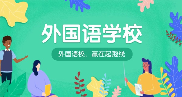建阳外国语学校初中入学考试试卷-建阳外校初中入学考
