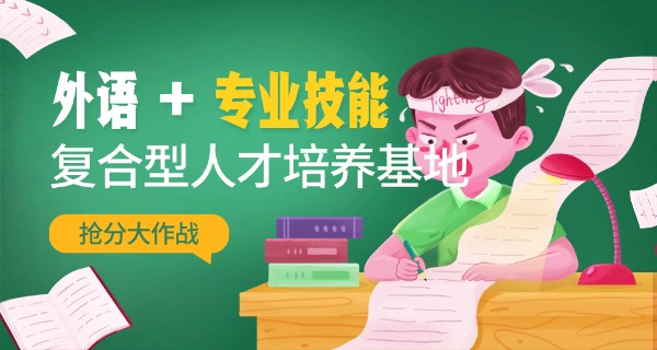 南通外国语学校位置-南通外国语学校位置
