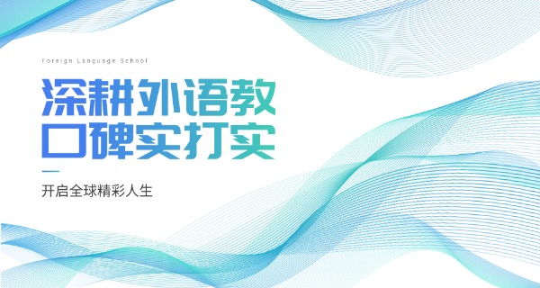成	都市实验外国语学校怎么样