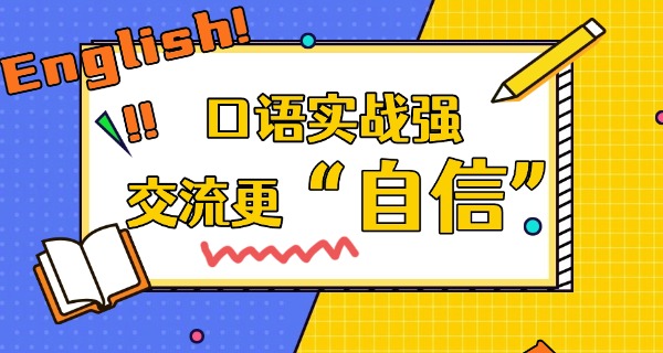 大连外国语学校研究生-大连外研研究生