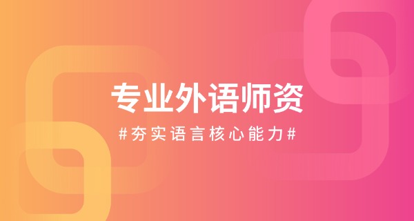 北京博华外国语学校-北京博华外国语学校