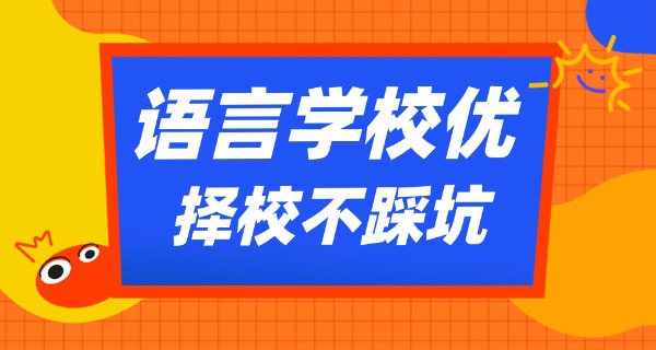 英语培训中心章程-英语培训中心章程