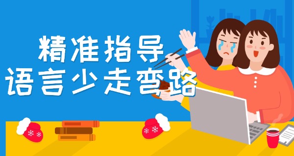 潍坊亚美欧英语学校-潍坊亚美欧英语学校