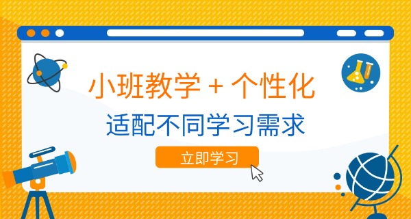 徐州学位英语培训机构-徐州学位英语培训