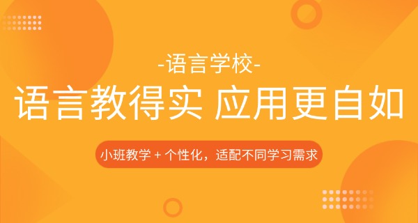 哪个少儿英语培训品牌好-少儿英语培训品牌优选