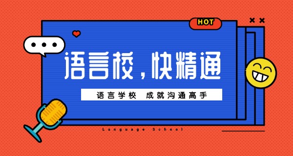景德镇韩语培训机构-景德镇韩语培训