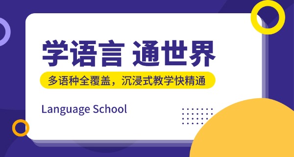 昆明国际学校-昆明国际学校